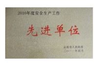 2011年4月